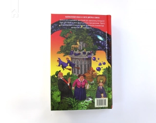 Гаррі Поттер і Орден Фенікса. Книга 5 - фото 4 Гаррі Поттер і Орден Фенікса. Книга 5 - фото 4