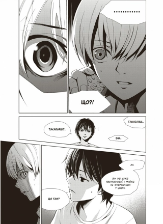 Інша, Друга чверть - фото 2