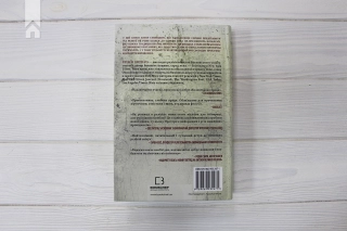 Вісім релігій, що панують у світі - фото 7