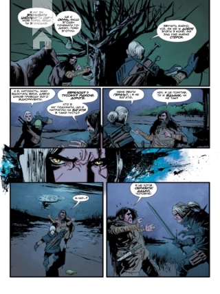 Відьмак. Дім зі скла - фото 4