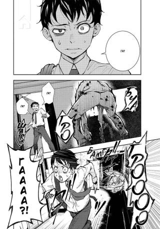 100 бажань до перетворення на зомбі. Том 1 - фото 6 100 бажань до перетворення на зомбі. Том 1 - фото 6