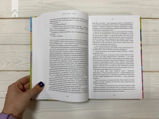 Will. Вілл - фото 4 Will. Вілл - фото 4