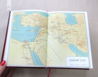 Святе письмо - фото 4