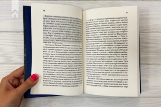 У затінку земної жінки - фото 3 У затінку земної жінки - фото 3