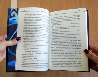 Зазирни у мої сни - фото 3 Зазирни у мої сни - фото 3