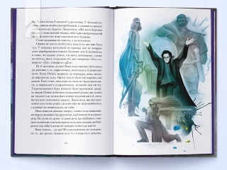 Галант - фото 3