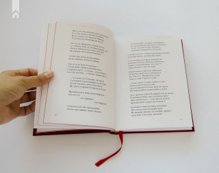 Маруся Чурай - фото 8