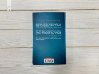 Лялька. Книга 1 - фото 4 Лялька. Книга 1 - фото 4