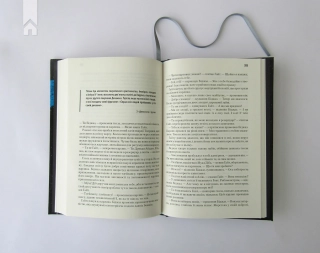 Месія Дюни - фото 5 Месія Дюни - фото 5