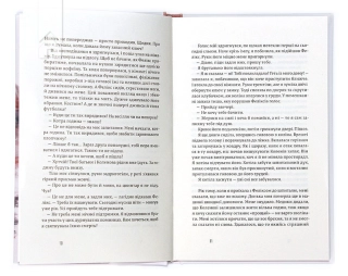 Щасливі люди читають книжки і п’ють каву - фото 3 Щасливі люди читають книжки і п’ють каву - фото 3