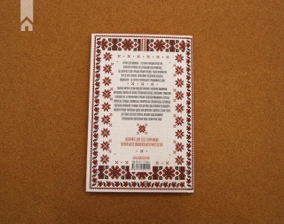 Українські вишиванки: орнаменти, композиції - фото 8