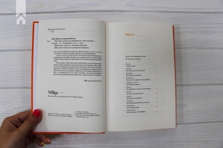 Простими словами. Як розібратися у своїх емоціях - фото 3 Простими словами. Як розібратися у своїх емоціях - фото 3