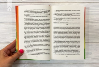 Щасливі кроки під дощем - фото 3 Щасливі кроки під дощем - фото 3