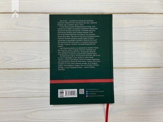 Дім Ґуччі: сенсаційна історія вбивства, божевілля, гламуру та жадібності - фото 10