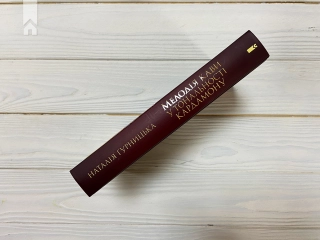 Мелодія кави у тональності кардамону - фото 6