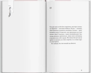 Мигдаль - фото 2