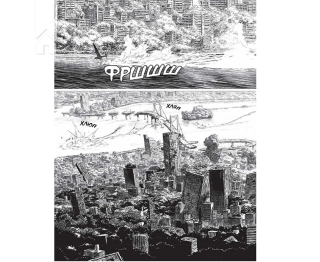 Проєкт «Цуґумі». Том 1 - фото 3