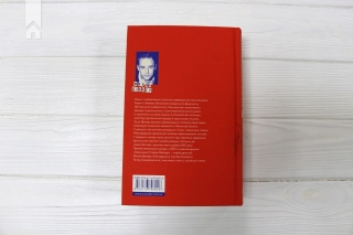 Зникнення Стефані Мейлер - фото 5 Зникнення Стефані Мейлер - фото 5