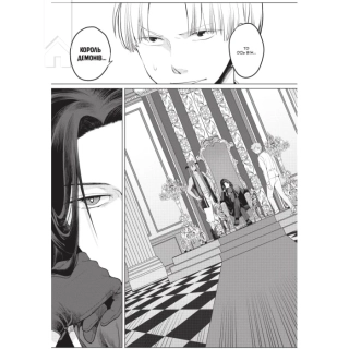 Я стала лиходійкою, тому приборкаю фінального боса. Том 2 - фото 5 Я стала лиходійкою, тому приборкаю фінального боса. Том 2 - фото 5