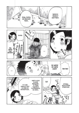 Вітаємо в кото-кафе - фото 2