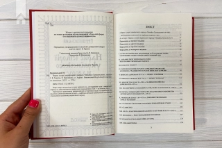 Нарис історії українського народу - фото 3 Нарис історії українського народу - фото 3