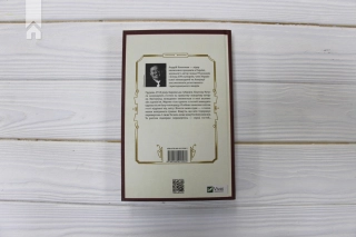 Вигнанець і перевертень - фото 5 Вигнанець і перевертень - фото 5