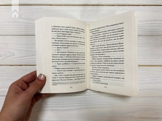 Інтуїція - фото 3 Інтуїція - фото 3