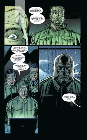 Каратель MAX. Том 2 - фото 4