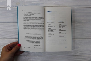 Медицина доказова і не дуже - фото 4 Медицина доказова і не дуже - фото 4