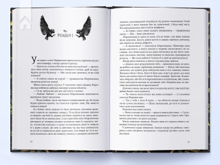 Оповита тінями - фото 2