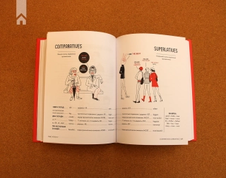 Англійська для дорослих. English is not easy - фото 6