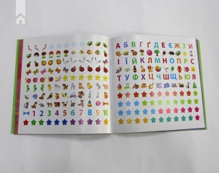 Велика книга завдань з наліпками. 2–3 роки - фото 5