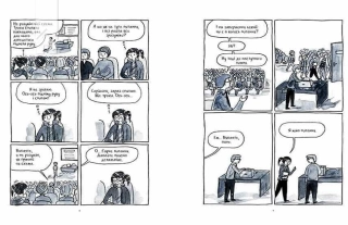 Тиха дівчина у гучному світі - фото 4 Тиха дівчина у гучному світі - фото 4