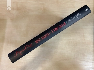 Мені здалося - я живу завжди. Вибрані твори - фото 8 Мені здалося - я живу завжди. Вибрані твори - фото 8