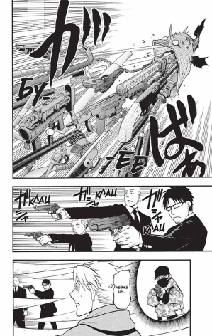 Цуґаї потойбіччя. Том 2 - фото 5 Цуґаї потойбіччя. Том 2 - фото 5