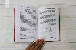 Радикальне прощення - фото 6 Радикальне прощення - фото 6