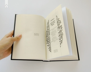 Homo Deus: за лаштунками майбутнього - фото 4 Homo Deus: за лаштунками майбутнього - фото 4