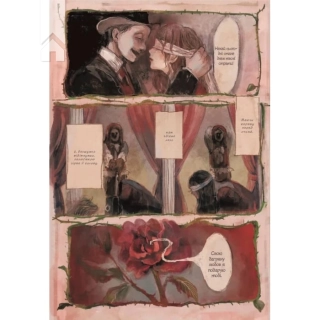 Чудернацька антикварна крамниця - фото 6