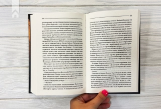 Ліс духів - фото 4 Ліс духів - фото 4