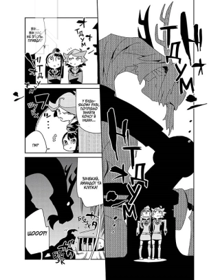 Академія відьмочок. Том 2 - фото 3 Академія відьмочок. Том 2 - фото 3