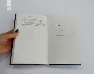 Самотній вовк - фото 6 Самотній вовк - фото 6