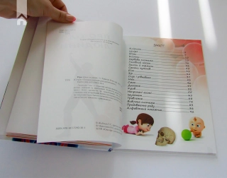 Про тіло людини - фото 7