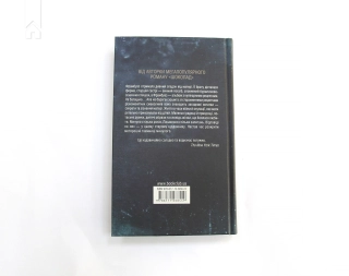 П’ять четвертинок апельсина - фото 6 П’ять четвертинок апельсина - фото 6