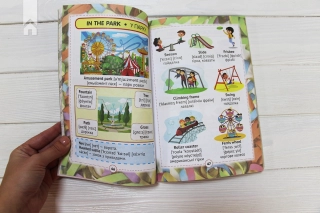 Англо-український візуальний словник. Початкова школа (з транслітерацією) - фото 4 Англо-український візуальний словник. Початкова школа (з транслітерацією) - фото 4