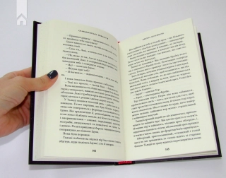 Скандинавська міфологія - фото 3 Скандинавська міфологія - фото 3