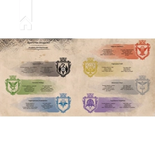 Українська магічна академія - фото 5