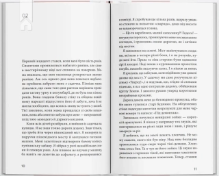 Мигдаль - фото 3