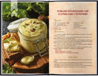 Сирні мандри - фото 2