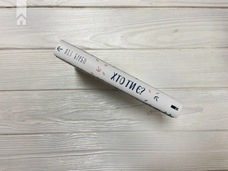 Хто ти є? Як прийняти себе та зрозуміти інших - фото 7 Хто ти є? Як прийняти себе та зрозуміти інших - фото 7