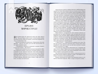 Ераґон, кн.1 - фото 2 Ераґон, кн.1 - фото 2